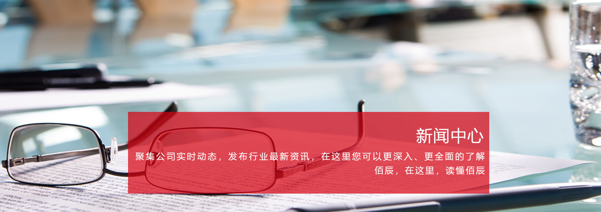 焦作佰辰51吃瓜网丨娱乐吃瓜资源丨51在线吃瓜